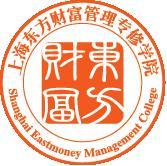 上海东方财富管理专修学院
