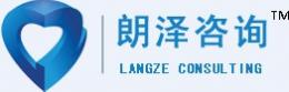 朗泽企业管理咨询（上海）有限公司