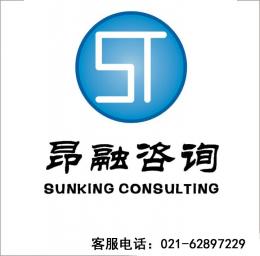 上海昂融国际咨询机构