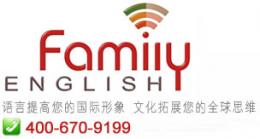 FamilyEnglish上海英语培训学校