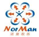 上海诺曼通企业管理有限公司