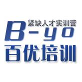 北京百优同行(北京)教育科技有限公司 。