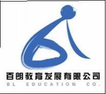 北京百朗教育有限公司