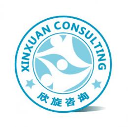 上海欣旋企业管理咨询有限公司-专注于项目管理PMP培训